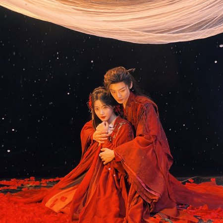 Love in the Clouds (2025)