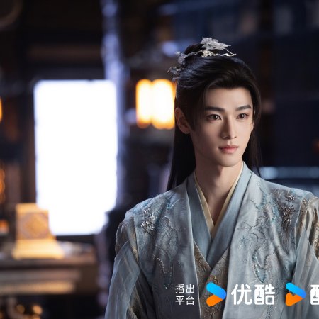 Love in the Clouds (2025)