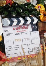 Devil Black Cat Thai Movie(2026) photo