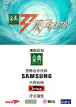 Sisters Who Make Waves Season 5 Chinese TV Program photo