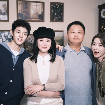 When I Meet the Moon (2026)