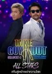 Take Guy Out Season 4: All Stars