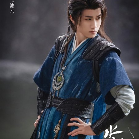 Whispers of Fate (2025)