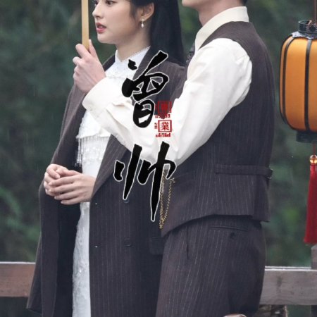 The Lament of Autumn ()