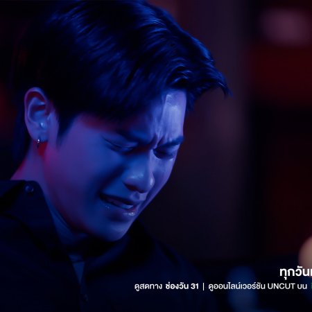 The Wicked Game (2025)