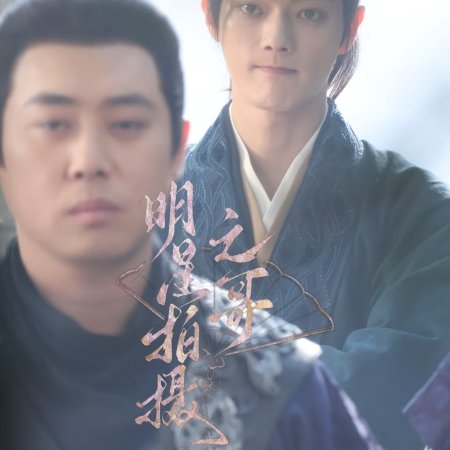 Tian Du Yi Wen Lu ()