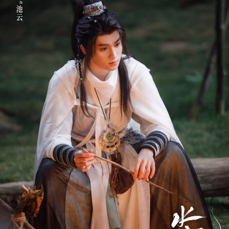 Whispers of Fate (2025)