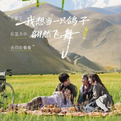 Bloom Life Chinese Drama photo