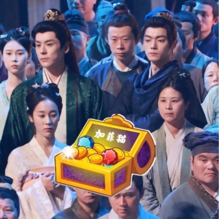 Tian Du Yi Wen Lu ()