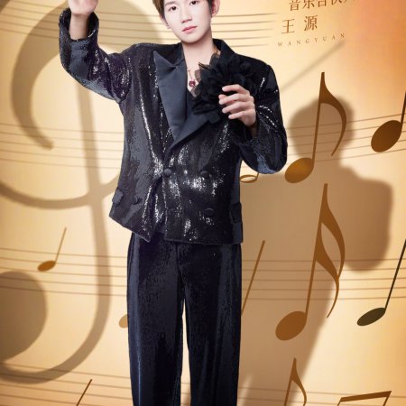 The Treasured Voice Season 6 (2025)