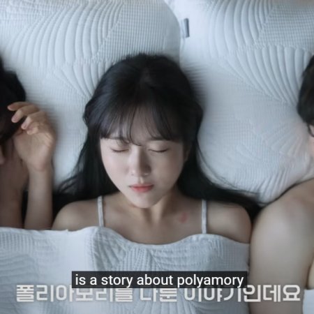 Three of Us (2022)