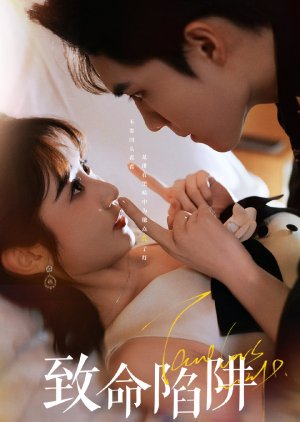 Love Betrayal and Karma (2025) poster
