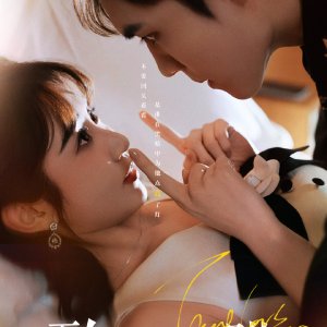 Love Betrayal and Karma (2025)