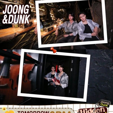 Hidden Hangout (2023)