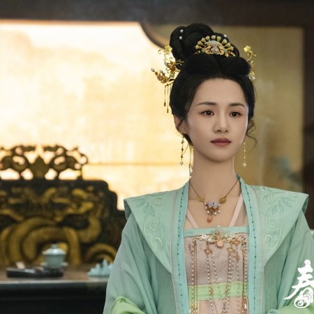 My Destined Consort (2025)