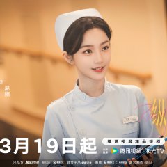 Rising from the Ashes Chinese Drama photo