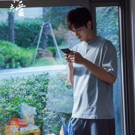 Eat Run Love (2025)