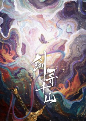 Jian Xun Qian Shan () poster