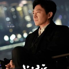 Extreme Punishment Suit Chinese Drama photo