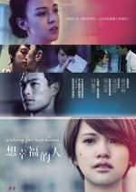 Wishing For Happiness Taiwanese Drama photo