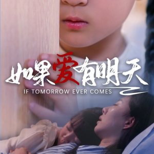 If Tomorrow Ever Comes (2024)
