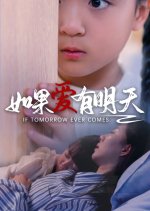 If Tomorrow Ever Comes Chinese Drama photo