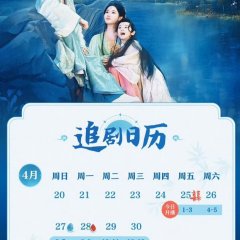 Yu Zi Cheng Shuo Chinese Drama photo