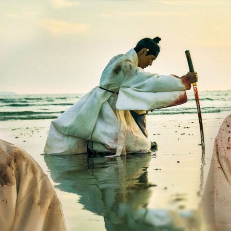 My Dearest (2023)