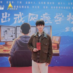 Disconnected Edge Chinese Drama photo