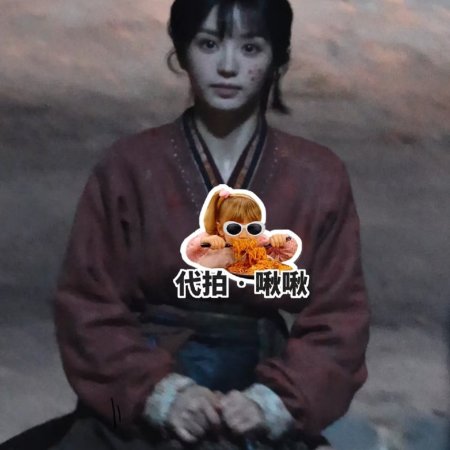 Zhu Yu ()
