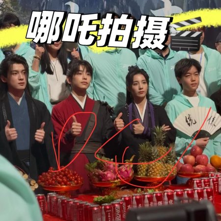 Wan Gu Zui Qiang Zong ()