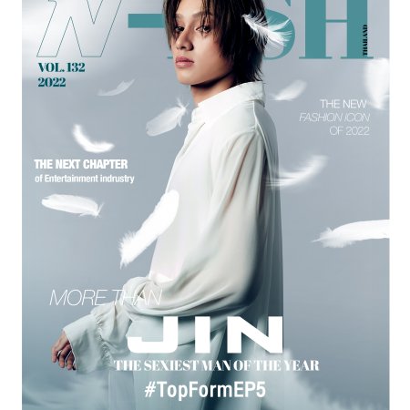 Top Form (2025)