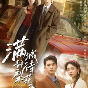 Pear Flower (2025)