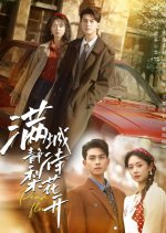 Pear Flower Chinese Drama photo