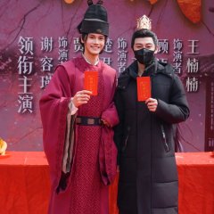 Zhao Xue Fu Chinese Drama photo