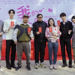 My Boyfriend Chinese Drama photo