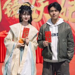 Tong Jing Yao Fei Chinese Drama photo
