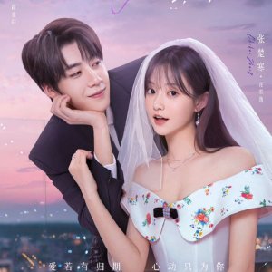 Marry Me Again (2025)