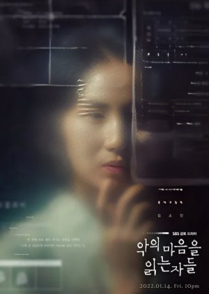 Yun Tae Gu | Through the Darkness