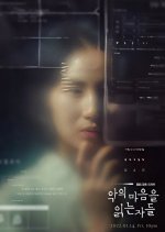 Yun Tae Gu