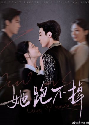She Can’t Escape, so She’s by My Side (2025) poster