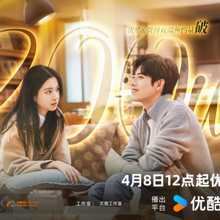 Eat Run Love (2025)