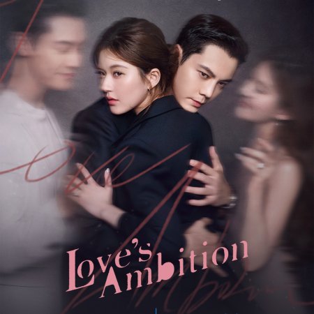 Love's Ambition (2025)