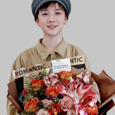 How Dare You!? (2026)