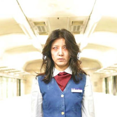 Redeye (2005)