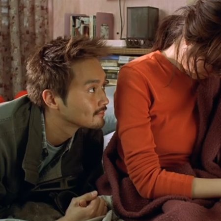 And I Hate You So (2000)