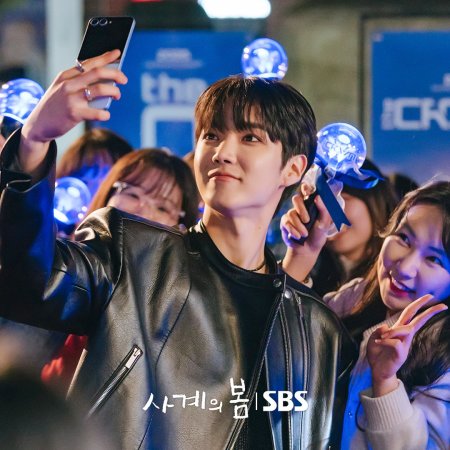Spring of Youth (2025)