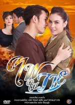 Fai Nai Wayu Thai Drama(2014) photo