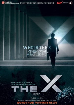The X (2013) poster