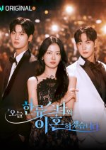 Today I Divorce My Superstar Husband Korean Drama(2026) photo